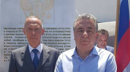 На греческом Крите открыт памятник русским миротворцам