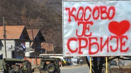 Америкосово: 10 лет