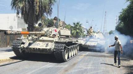 Ливия вновь становится горячей точкой