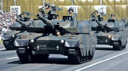 Белая книга самообороны Японии