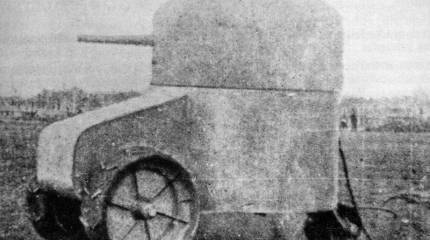 Резать прежде, чем давить: «Танк» Прето-Бретона