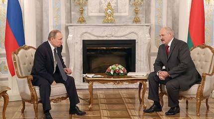 Об итогах заседания Высшего Госсовета Союзного государства России и Белоруссии