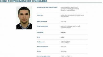 Следствие по убийству Вороненкова привело к националистам, завербованным русскими