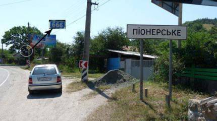 Киев хочет вернуть Крыму историческую топонимику