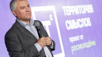 Спикер Госдумы сообщил о реакции бойцов ЧВК «Вагнер» на предложение Путина продолжить службу Родине