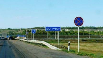 20-я армия разместится в Богучаре