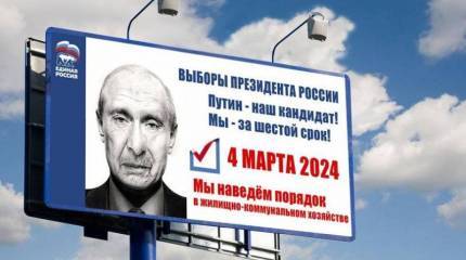 Страна иллюзий, доброе утро!