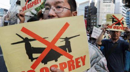 Губернатор Окинавы официально отменил разрешение своего предшественника на строительство очередной американской авиабазы