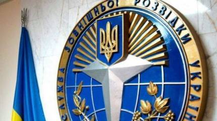 Служба внешней разведки Украины лишилась академии, где готовились кадры для СВР