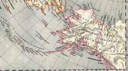 Аляска, которую мы потеряли