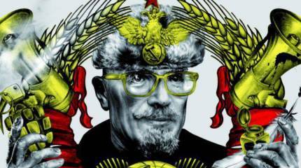 Проект «ЗЗ». Британцы защитят румын от кровожадных русских, а Путин украл национальную идею у Лимонова