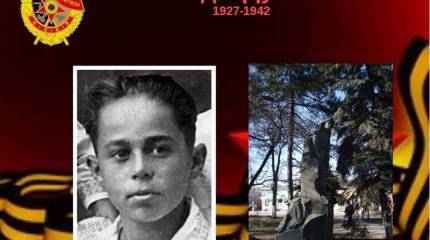 Володя Дубинин - юный герой советского Крыма