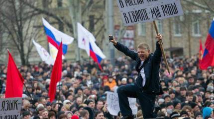 Выходные на Украине