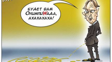 Итоги недели. «Нашлись добрые люди... Подогрели, обобрали. То есть подобрали, обогрели...»