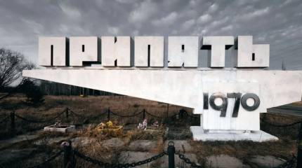 Киевский режим «декоммунизировал» покинутый жителями Чернобыль
