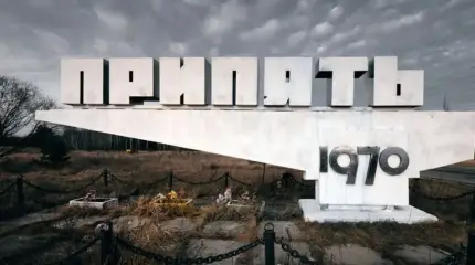 Киевский режим «декоммунизировал» покинутый жителями Чернобыль