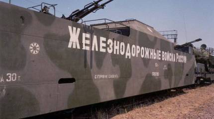 Использование бронепоездов в Чечне