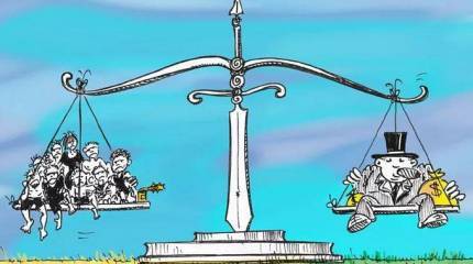 Есть ли социальная справедливость в России?