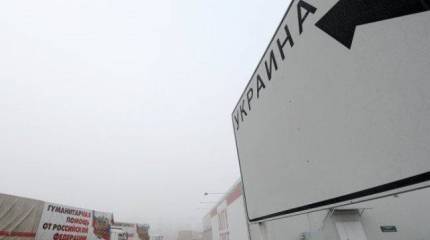 Очередная колонна с гумпомощью от РФ направилась в Новороссию
