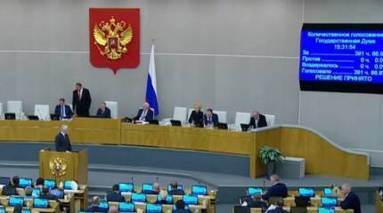 Опубликованы подробности принятого Госдумой законопроекта о едином реестре военнообязанных и электронных повестках