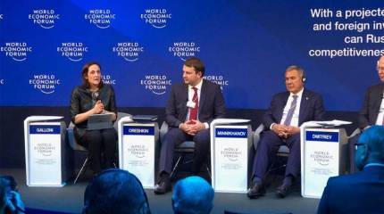 В Давосе заговорили о новом этапе приватизации в России