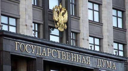 Госдума рассмотрит возможность «обнуления» задолженности крымчан перед банками Украины