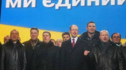 Бозон Хиггса, Или предвыборный путч касок