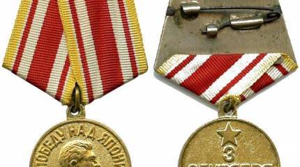 Жест в угоду побеждённым: в 90-е из учебников вычёркивалась правда о войне с Японией