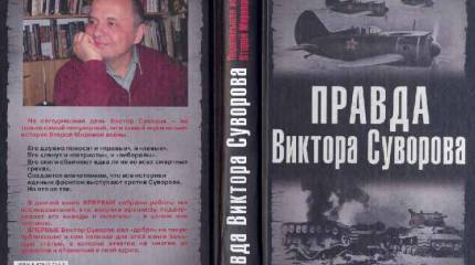 Как Солонин пролетариат просвещал. Часть 3
