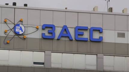 Минобороны предупредило о подготовке Киевом ряда провокаций в районе Запорожской АЭС