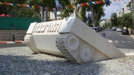 Конструктивные уязвимости основной боевой машины АОИ «Меркава Mk.4». Окончание