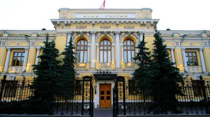 Банк России снизил ключевую ставку на символические полпроцента