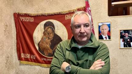 Рогозин предлагает ужесточить контроль на прифронтовых дорогах в зоне СВО