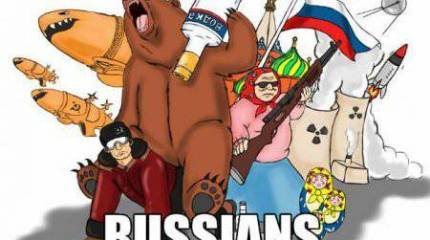Водка, мишка, балалайка