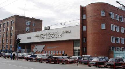 Завод Росатома в Подольске допущен к серийному производству военной техники