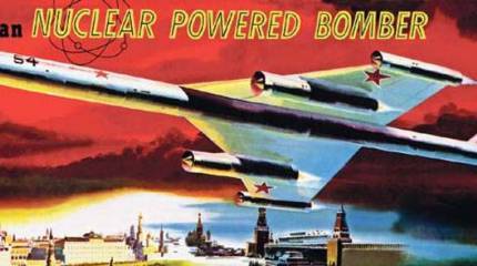 Прощание с «Пройдохой»