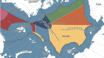 Арктический пирог: кусков много, но всем не хватит