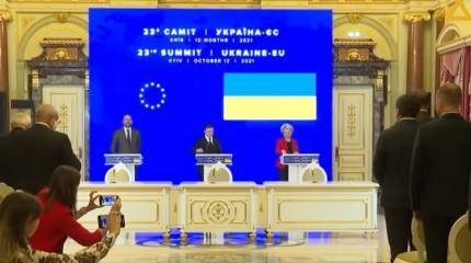 Администрация Зеленского анонсировала перенос саммита ЕС-Украина из Брюсселя в Киев