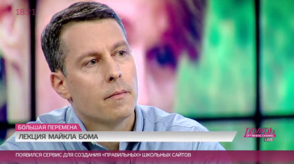 Американский журналист похоронил либералов России