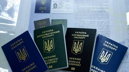 Украинское гражданство теперь можно купить