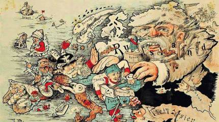 Варвары идут