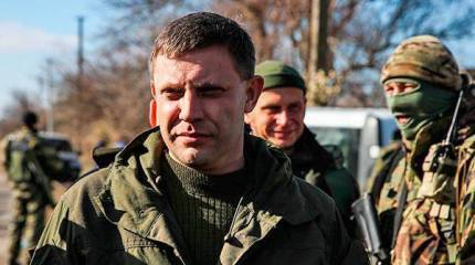 Александр Захарченко объявил о намерении сил ополчения ДНР и ЛНР соединиться для выравнивания линии фронта