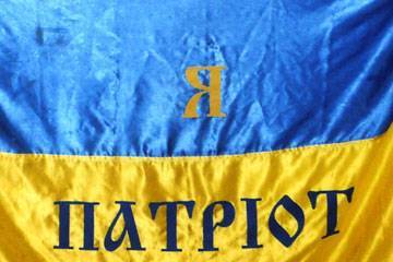 Украинский патриотизм надо запретить