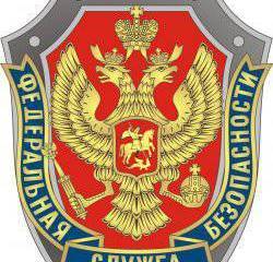 ФСБ закончила следствие в отношении идеолога госпереворота