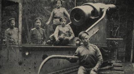 Огневой Молот Третьего Рима. Часть 1