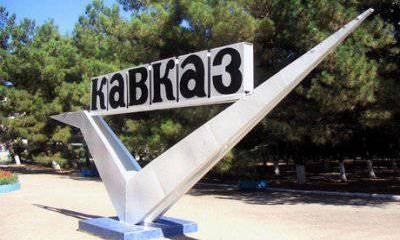 Испытание Северного Кавказа на экономическую состоятельность, или Днем стулья - вечером деньги