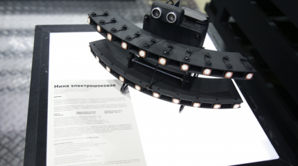 Электрошоковая мина МЭН-5/10