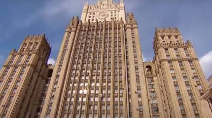 Опубликована обновленная Концепция внешней политики России, определяющая США как источник угроз