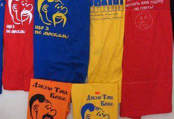 Монолог украиноязычного крымчанина