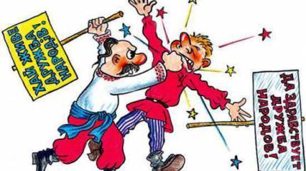 «ЯД антирусскости» на Украине